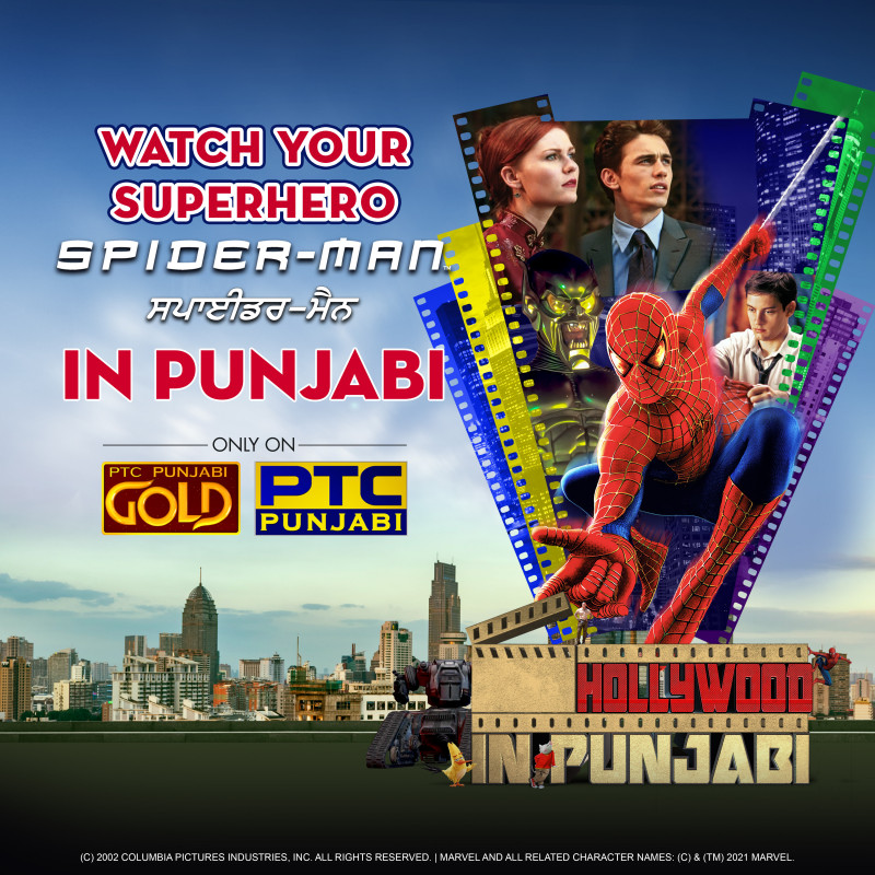 Spider-Man in Punjabi Dubbed full movie download